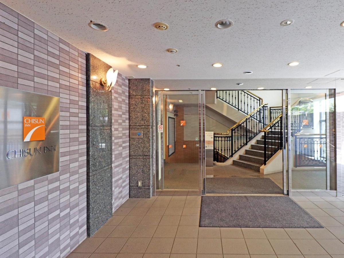 Chisun Inn Yokohama Tsuzuki Bagian luar foto
