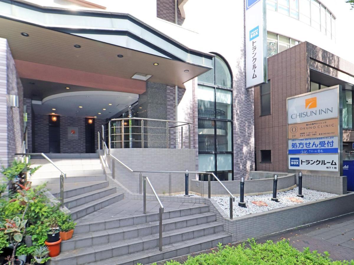 Chisun Inn Yokohama Tsuzuki Bagian luar foto